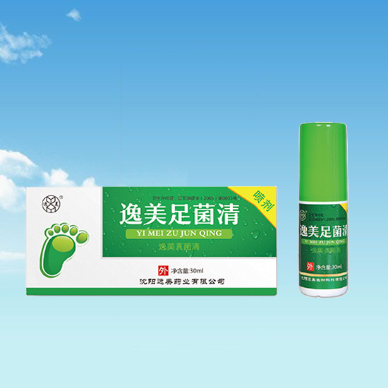 深圳消字號貼牌加工