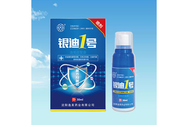 延邊辦理消字號委托加工價格